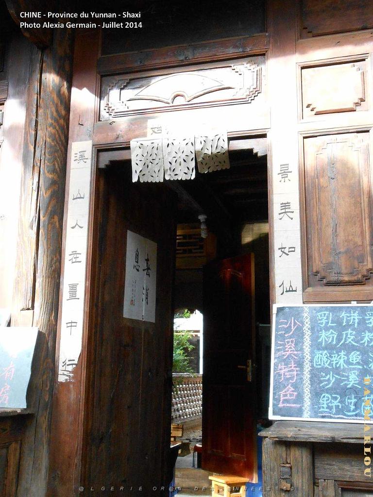 015 - Shaxi.JPG